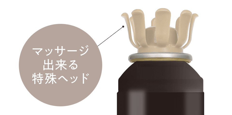 特殊なヘッドブラシで頭皮を緩める