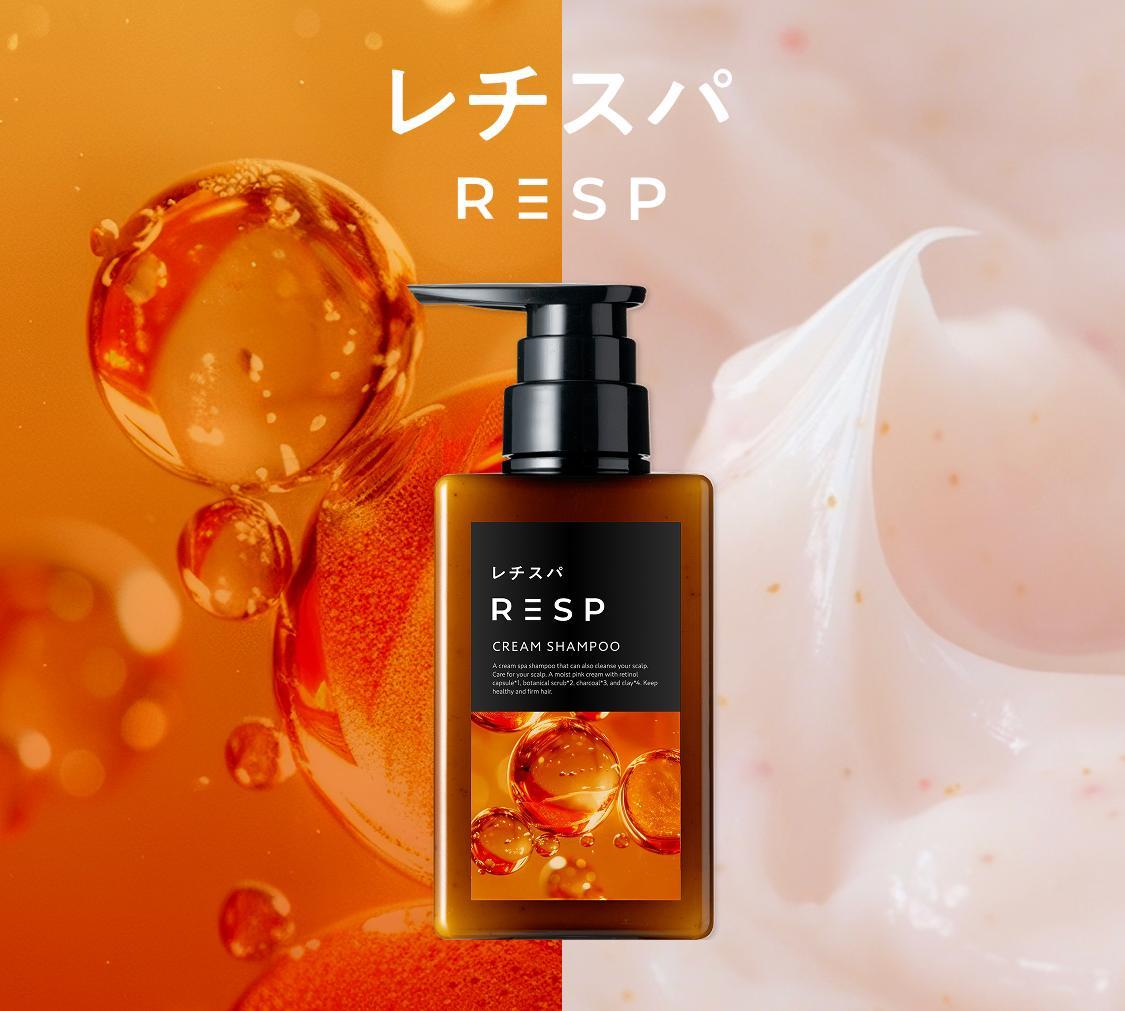 ぱさつく髪もしっとりまとまるレチノール配合のヘアケアシリーズ
